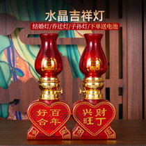 Wedding lights into the house lights children and grandchildren lights new housewarming lights long bright lights marriage into the company lights happy lights home wedding room lights