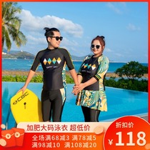 Fat plus size couple swimsuit conservative thin hot spring vacation 200 kg men and women split two-piece swimsuit