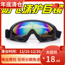 Motorcycle retro Harley glasses riding electric car off-road locomotive goggles flying sandproof sand Knight wind mirror