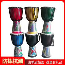 pvc glass fiber reinforced plastic African drum Lijiang tambourine 10 inch 8 inch 12 inch children adult beginner Indonesian tambourine