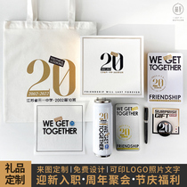 Company Business Gift Set to draw custom employees to ushering in the gift box Welcome to the anniversary of the anniversary of the anniversary