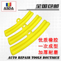 Tire removal machine accessories extended tire rim steel rim car tire repair tool wheel protection cover
