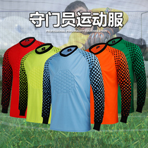 Long sleeve quick-drying sportswear suit set goalkeepers suit Longmen shirt adult childrens goalkeeper suit Football suit
