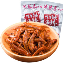 Taizhiyuan strong spicy fish stick 15g x30 bag spicy small fish cub spicy fish piece dried fish