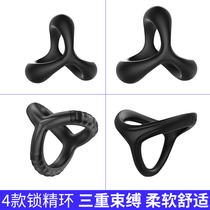 Mens fun three-ring lock fine ring out of the egg silicone ring multifunctional penis glans anti-shooting ring masturbation device