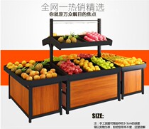 Supermarket fruit shelf display rack Fresh fruit and vegetable display pile head double layer vegetable fruit shop commercial vegetable shelf