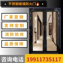 Manufacturer Direct Sale Hotel Hotel Guesthouse Mall hospital Steel stainless steel fireproof glass door qualification fully supported to be made