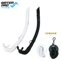 Waterpro free diving wet breathing tube full silicone foldable portable snorkeling wet tube deep diving swimming