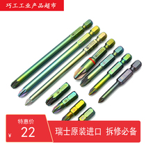 Swiss Petabyte Length Rice Word Batch C6 192 E6 192 E6L 192 PZ0 PZ0 PZ1 PZ2 PZ2 PZ3