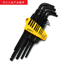 11-year-old store German Weihan Wiha Inch lengthened ball head 369 SZ13B allen wrench 13 pieces 24189