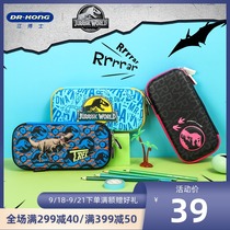 Dr. Jiang pencil case large capacity Primary School students male and female Jurassic dinosaur multi-layer cartoon multifunctional pencil case