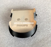 Philips Hair Clipper Accessories Head HC7450 HC7452 HC5450 HC5447 HC5446