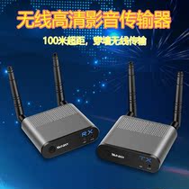 Acclaim Air Pro same screen hdmi wireless transmitter TV computer projector video projector