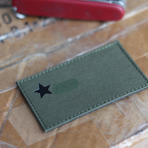81 81 Flag arms Chapter Magic sticker MC OD BK Dark Night camouflage 500D Cordo Morale Badge