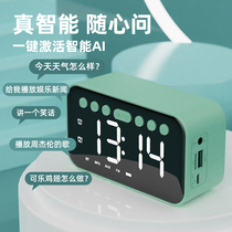 Electronic small alarm clock students use AI smart mute bedside cartoon children Boy Special High Volume clock bedroom