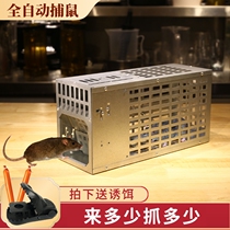 Medium automatic continuous mousetrap home high-efficiency rodent-killing artifact Rat Cage Rat Cat trap