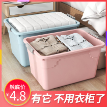 Special Size Containing Box Student Dormitory Clothes Finishing Box Plastic Thickened Snack Toy Containing Box Storage Box