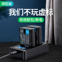 Green giant energy Canon LP-E6NH battery R5 R6 R 5D3 micro-single-phase machine 5D4 5D2 5D2 90D 90D 80D 80D