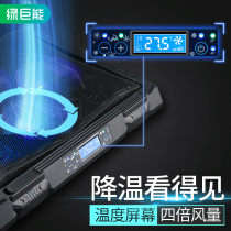 Hulk Alien Laptop Cooler 17 inch Dell Mechanical Revolution Cooling Fan 15 6 base Universal ASUS Flying Fortress Lenovo Savior Ares HP Water cooled