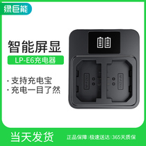 Green Julong NP-FZ100 battery charger Sony camera A7R3 A7S3 A6600 USB Dual charge