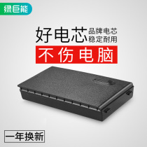 llano Asus laptop battery A32-F80 X88V X85 F81S F83SE F80S X82 X80 computer battery