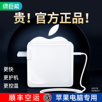 Green Giant Apple Computer Charger macbookpro61w pro Notebook Power Adapter mac Charging Cable Power Cord Head Original Typec Magnetic Suction Head macbo
