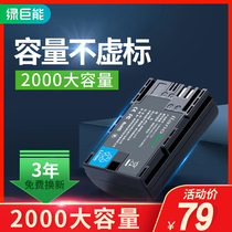  Lvjuneng Canon 5d3 Battery 60D 70D 5D2 5D4 5DS 7D 6D 7D2 5DRS EOS 80D Camera LP-E6 Charging