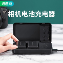 Green giant can LP-E6 camera battery charger suitable for Canon 5d3 60D 60D 5D2 5D4 5D4 7D 7D 6D 6D 6D 5DRS 5DRS