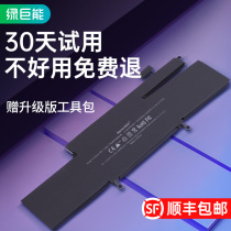 Green giant can apply Apple notebook Macbook PRO A1502 A1582 computer battery ME864 ME865 Macbook Ai