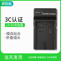 llano LP-E6 canon battery charger EOS 5d3 charger 5D4 5D2 wall-plug 7D 70D 60D 6D2 5DRS 5D4 6D