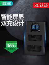 llano LP-E5 battery LP E5 charger EOS 1000D 2000D 450D 500D KISSX2 KISSX3 camera Electric