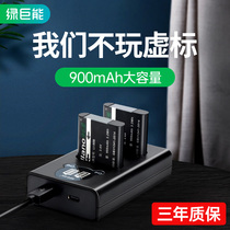 llano Olympus LI-90B camera battery TG-4 5 3 2 TG5 TG6 sp100 TG1 sp1 digital charger charger