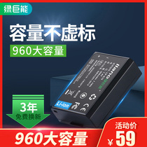 llano LP-E10 camera battery canon EOS1300d 1100D 1200d 1500D 3000D SLR accessories X80 battery