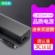 Samsung laptop charger 19V4 74A R458 R467 R428 R429 RV415 300E4 270E4 450R5