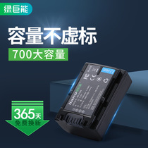 Green giant Sony NP-FV50 camera battery HDR-XR550E CX450 CX680 AX40 AXP55 CX550E C