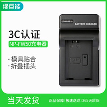 llano applicable NP-FW50 Sony charger 5T 5R A76300 a6000 a5100 a7 SLR camera battery A6500 7Rm2