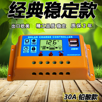Easy Section Solar controller 12v24v fully automatic charge and discharge universal battery panel home system charger