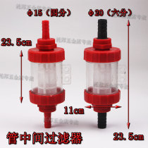 Agricultural drugbeating filter Plunger Pump Suction filter Tractor Gear Pump Intermediate Filter To Impurity Net