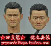 Excellent Soldier Model 1 6 Proportion Male Soldier GACTOYS GC010 Asian Chinese Tough Man Head Eagle