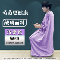 Thickened whole-body fumigation cover with suede sauna with bath case sweat steamed gowns Steamed Gown Clothes Fumigation Machine Fumigation Barrels