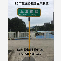 Road brand road sign T-shaped brand special-shaped round pipe bend traffic sign reflective film road sign custom manufacturer