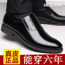 Leather business dress work mens leather shoes mens invisible inner height mens shoes overstepping wedding shoes black round head middle-aged