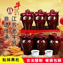  1 box of 6 jars of Jiangsu specialty Jiangyin black Du wine 500ml jars of pure glutinous rice brewed 6 years old ancient method