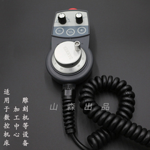 SE series hand-held pulse generator electronic hand wheel European design Sansen CNC