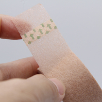 Studio makeup special skin color double eyelid adhesive tape Paper mesh adhesive sticky good easy to color wide version