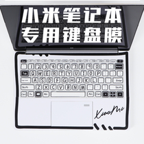 Suitable for millet redmibookpro14 keyboard film Pro15x film 2021 computer Red Rice game this dustproof
