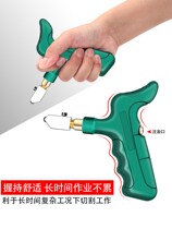 Ceramic tile knife special glass knife Manual T-shaped push knife multi-function cutting artifact small thick glass boundary opener