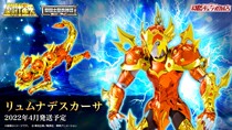 Pre-sale Bandai Japanese version of the Holy clothing myth EX Sea King chapter sea monster sea monster sea monster sea monster Kasakaysa