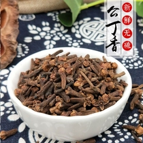 Male cloves 250g Daquan premium base material Star anise cinnamon seasoning seasoning seasoning Bulk hot pot stewed meat powder