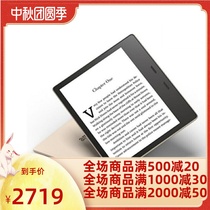 Kindle electronic paper book Oasis e-reader 7-inch waterproof support WiFi automatic shading adjustment
